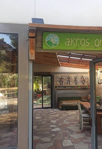 Akros Oreon Green Hotel Crete Bar 730